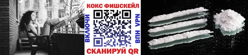 Cocaine Боливия  Купить закладки  Северск 